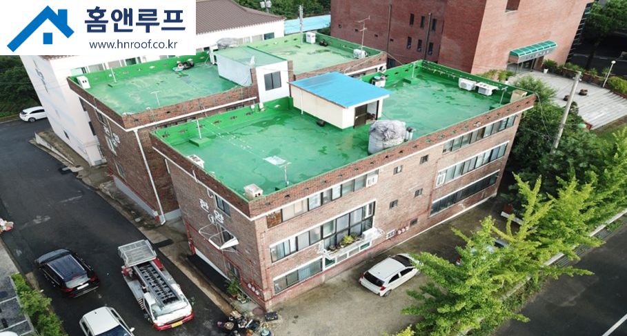 홈앤루프_옥상스틸방수_1_1.png