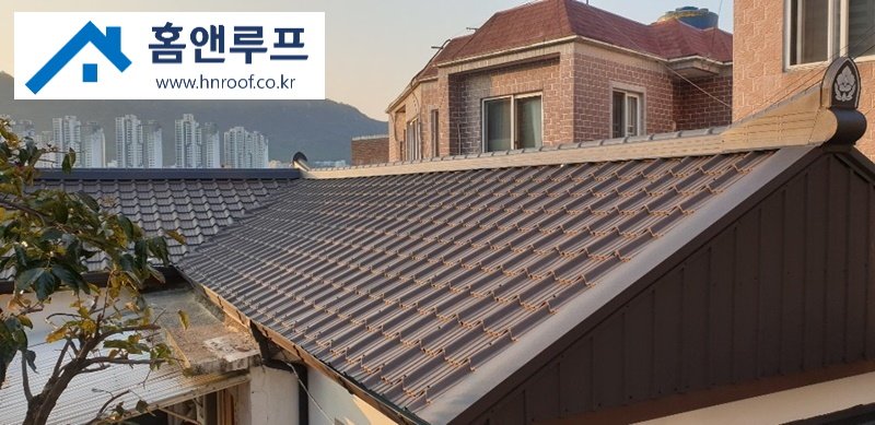 홈앤루프_칼라강판지붕_5_1_800.jpg